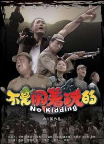 国产情趣视频